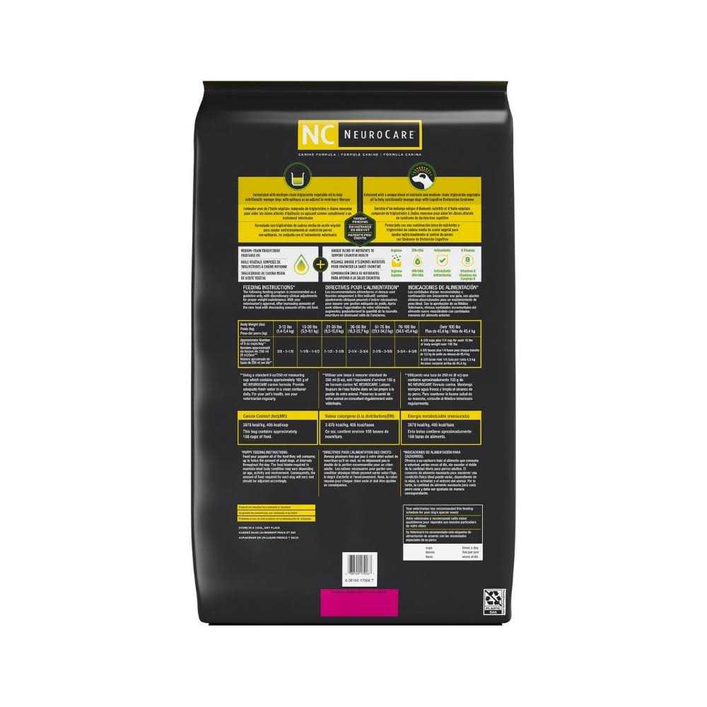 Neurocare Canine Formula Dry Dog Food G493