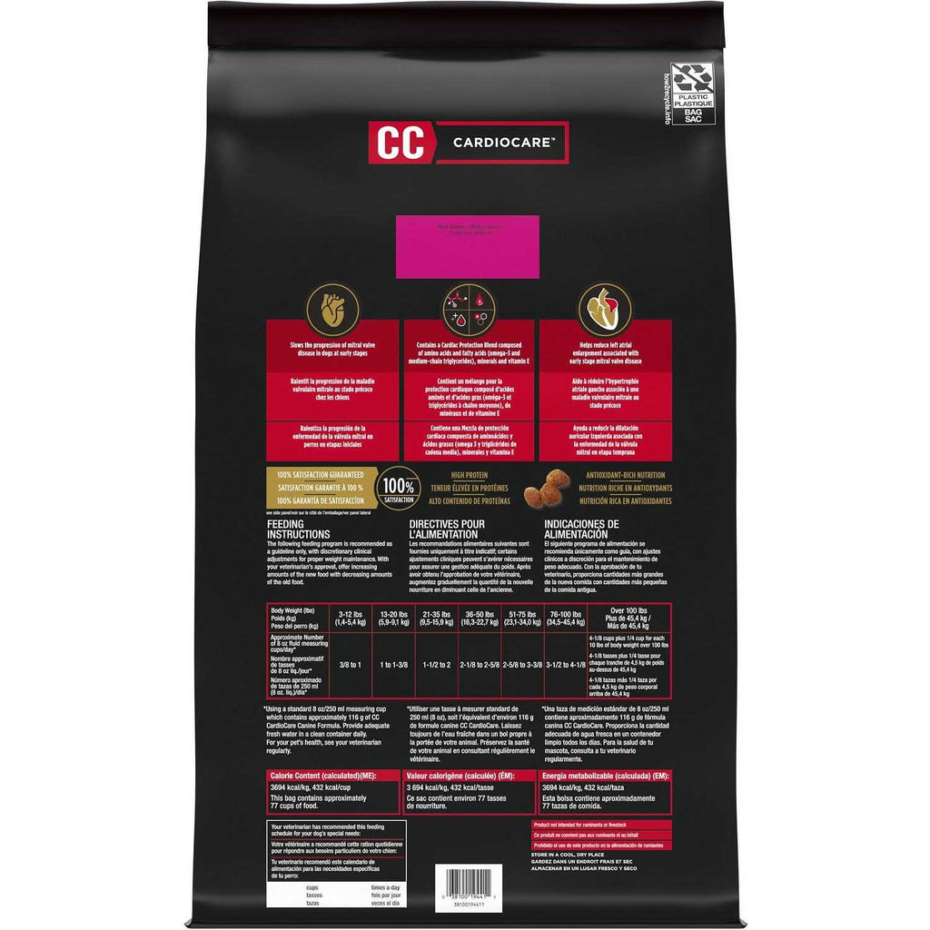 CardioCare High Protein Chicken Dry Dog Food T317