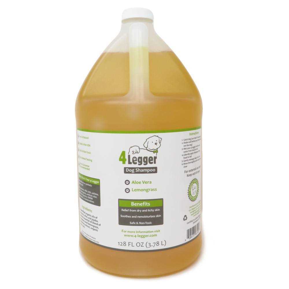 Hypoallergenic Dog Shampoo with Organic Lemongrass D264