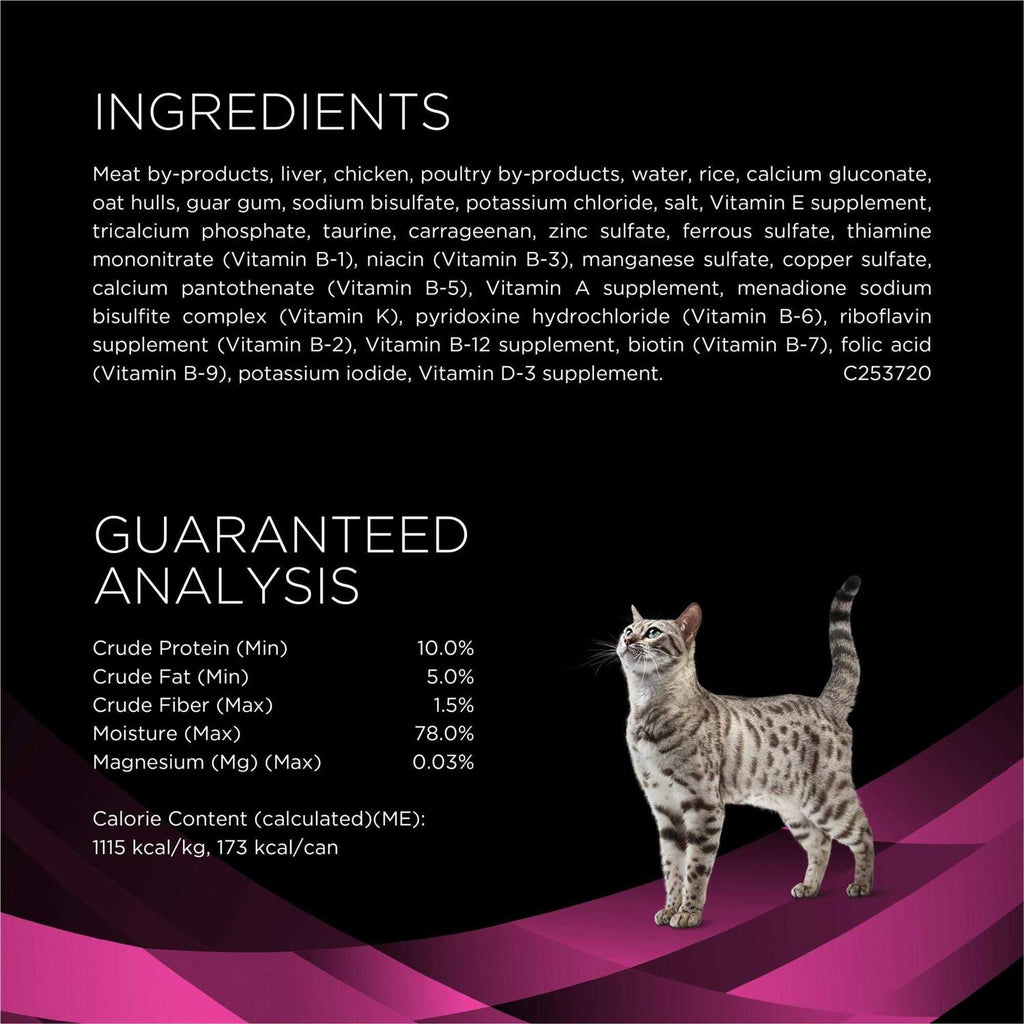 Urinary Care Wet Cat Food U3751