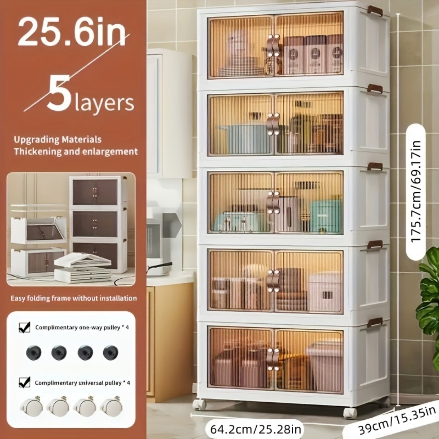 Magnetic cabinet door folding storage box with 5-layer plastic drawers W486868