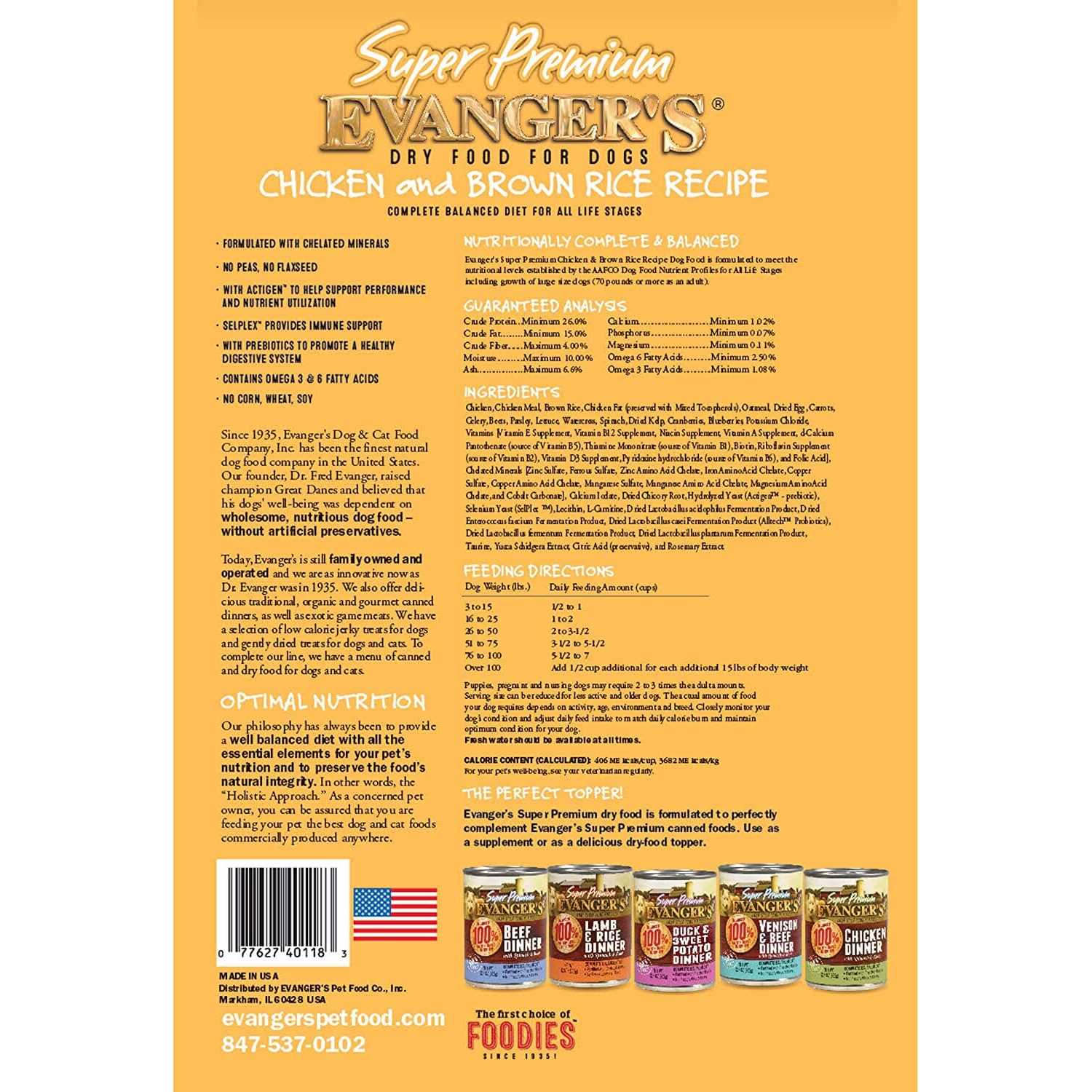 Chicken with Brown Rice Dry Dog Food V453984
