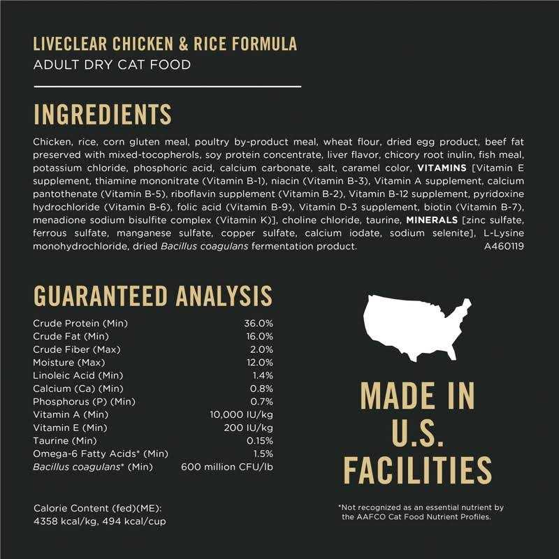 LiveClear Cat Food Chicken and Rice Formula with Cat Shampoo Starter Kit L7001