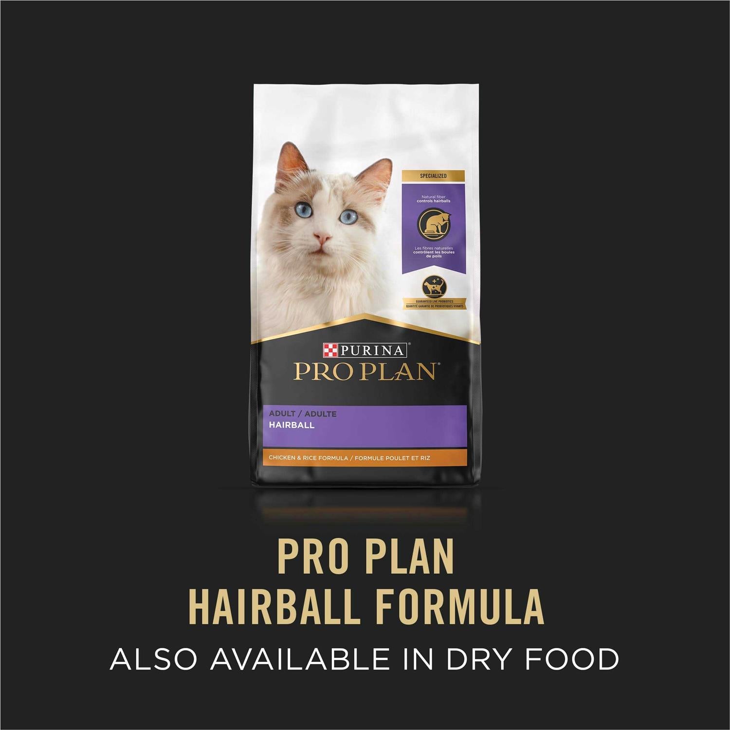 Hairball Control Wet Cat Food Variety Pack H807