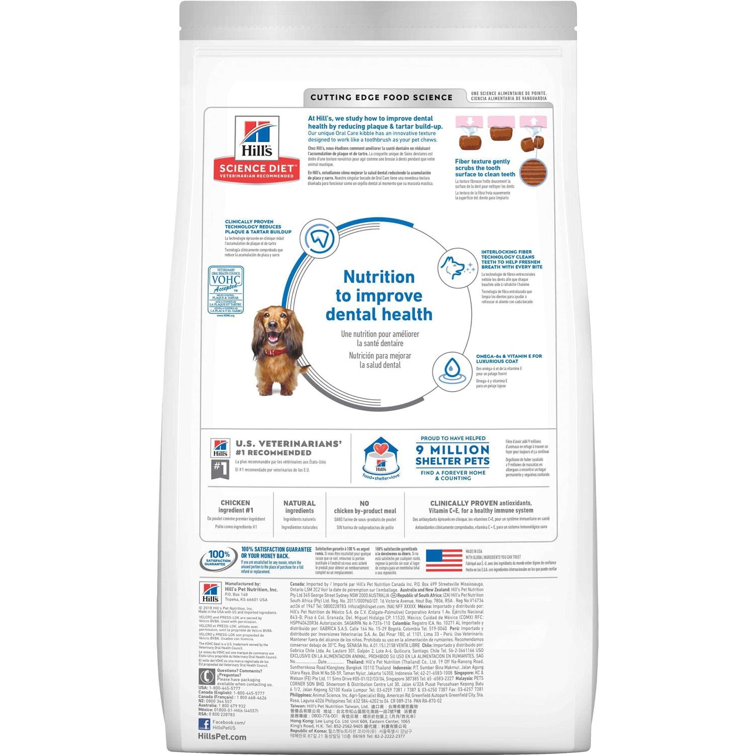 Adult Oral Care Dog Food F792