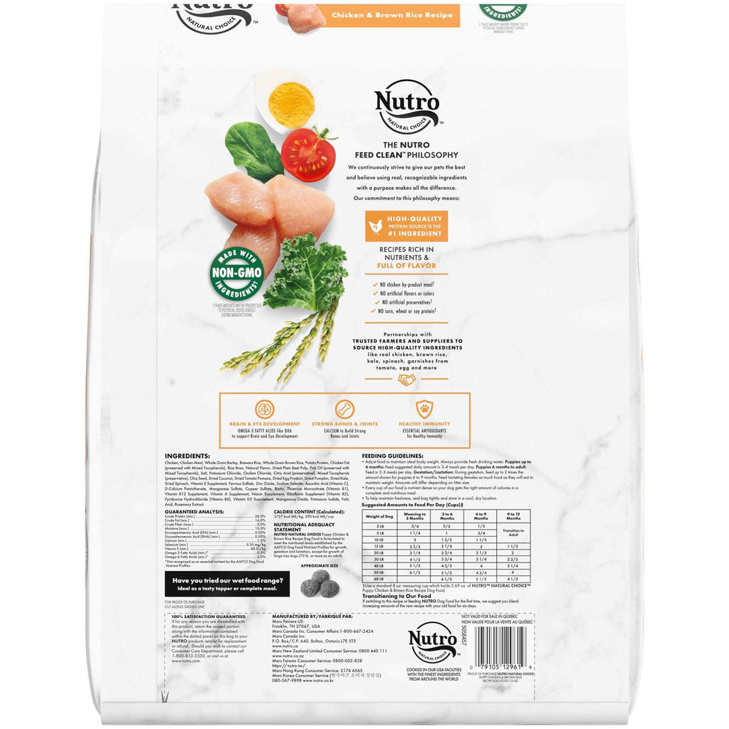 Puppy Chicken & Brown Rice Recipe Dry Dog Food A464