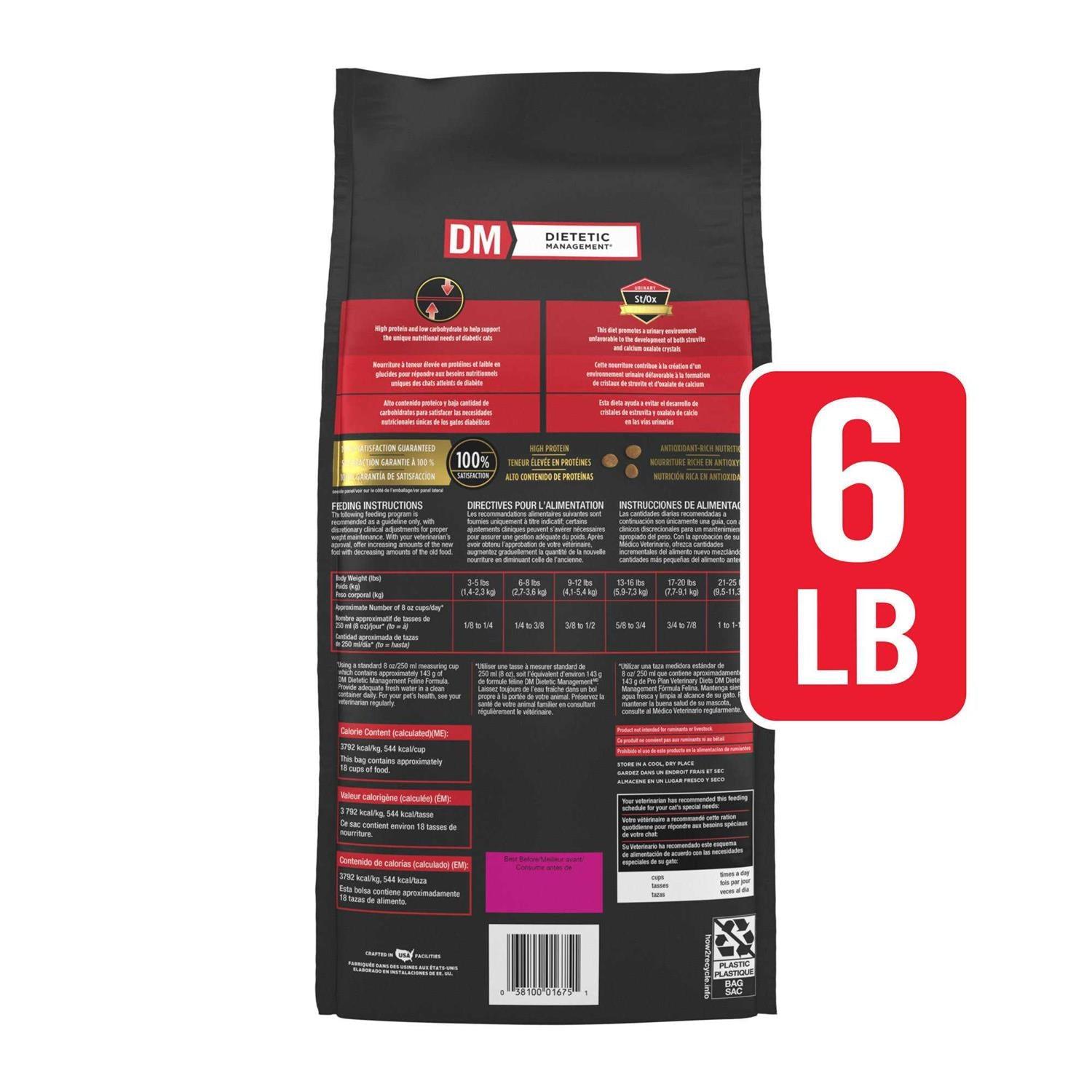 DM Dietetic Management Feline Dry Food S3058