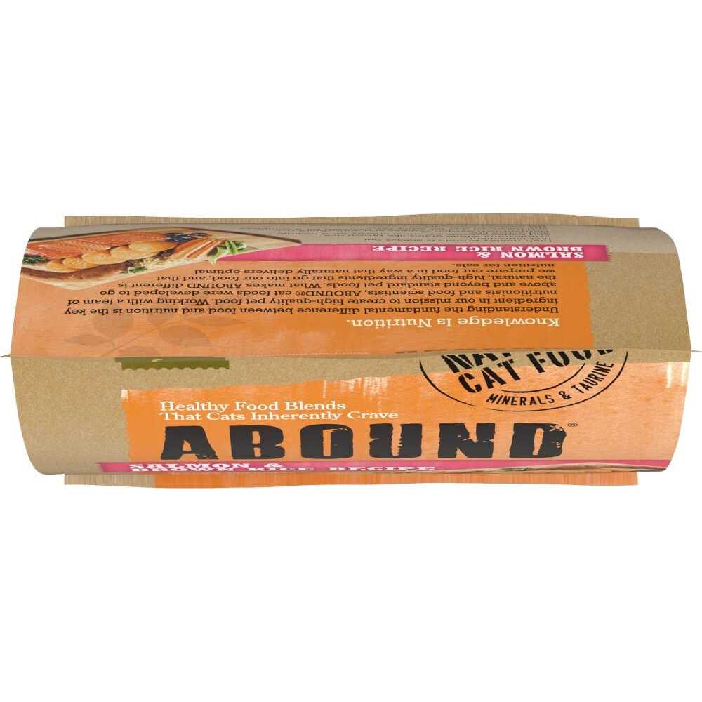 Brown Rice Cat Food J5255