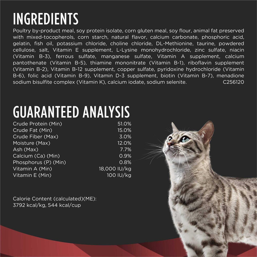 DM Dietetic Management Feline Dry Food S3058