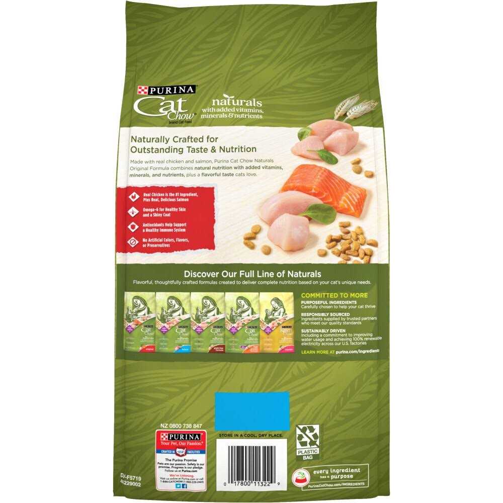 Dry Cat Food M578