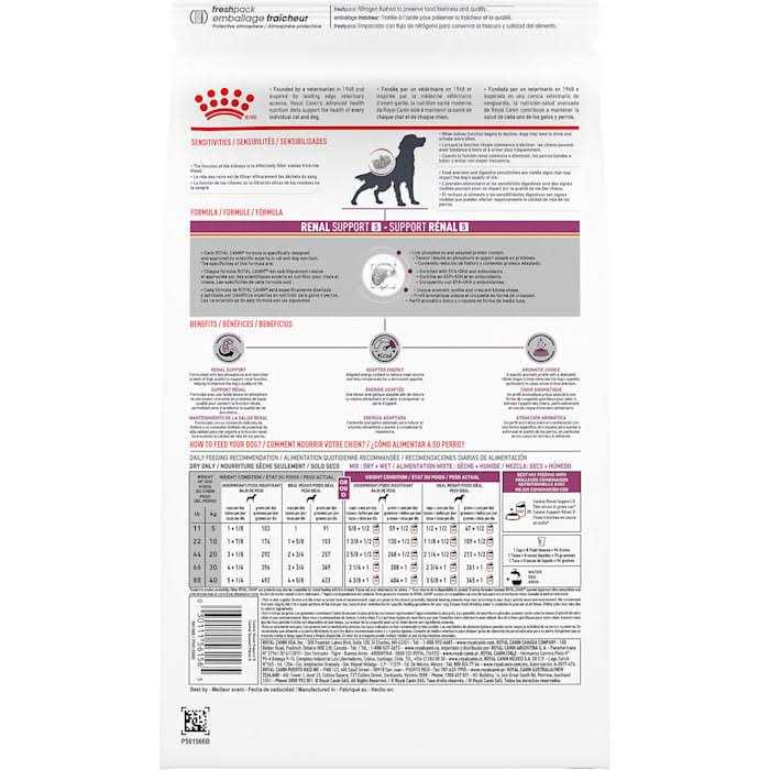 Veterinary Diet Renal Support Dry Dog Food E3087