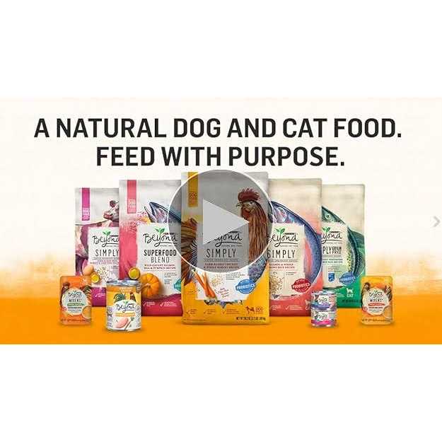 Organic Chicken & Carrot Pate Cat Food L471