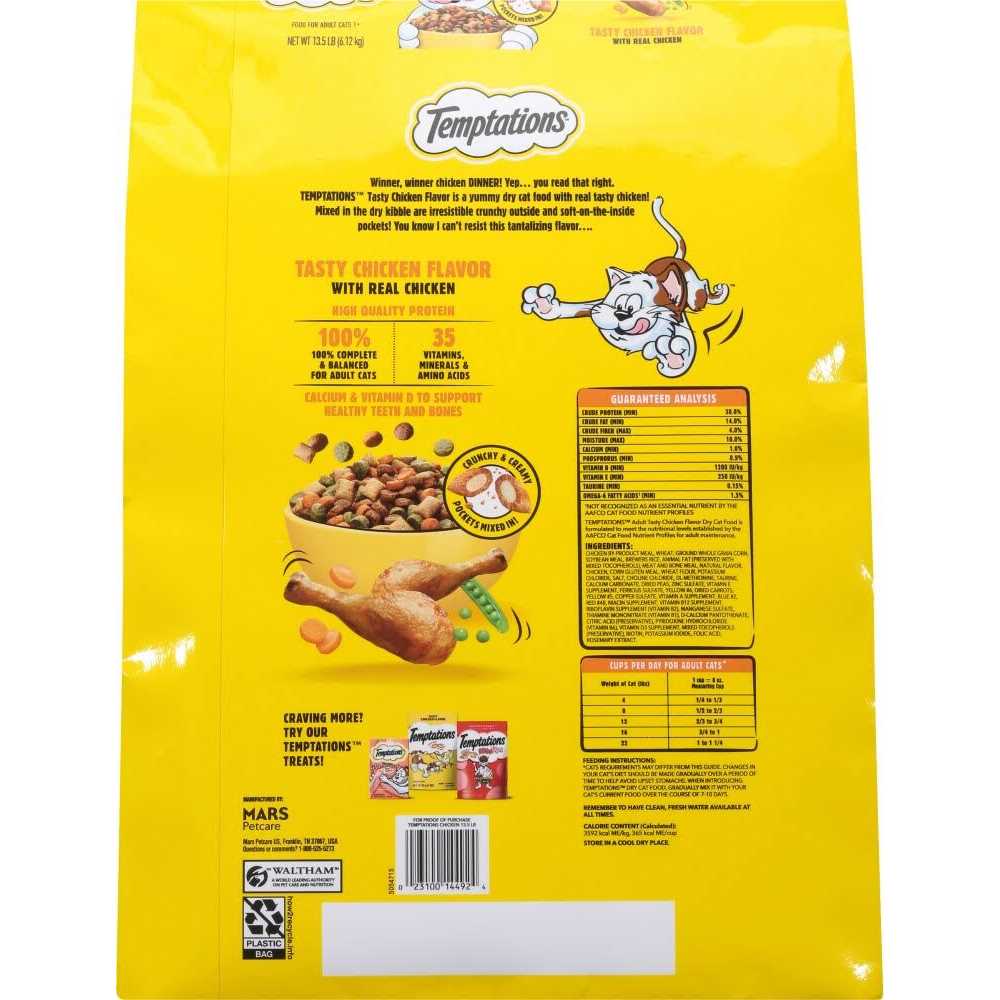 Tasty Chicken Adult Dry Cat Food Q302879