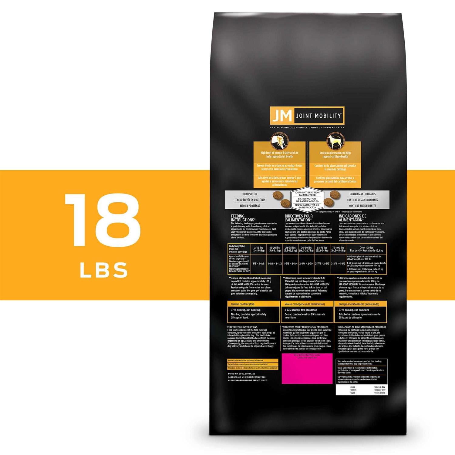 Joint Mobility Dry Dog Food N2582