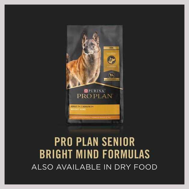 Senior Adult 7+ Brown Rice Entree Wet Dog Food E219