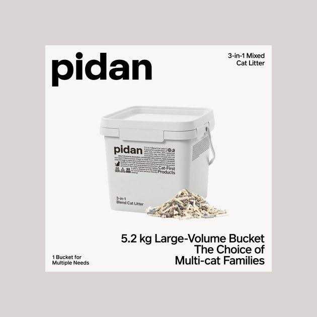 3-in-1 Blend Cat Litter X53745