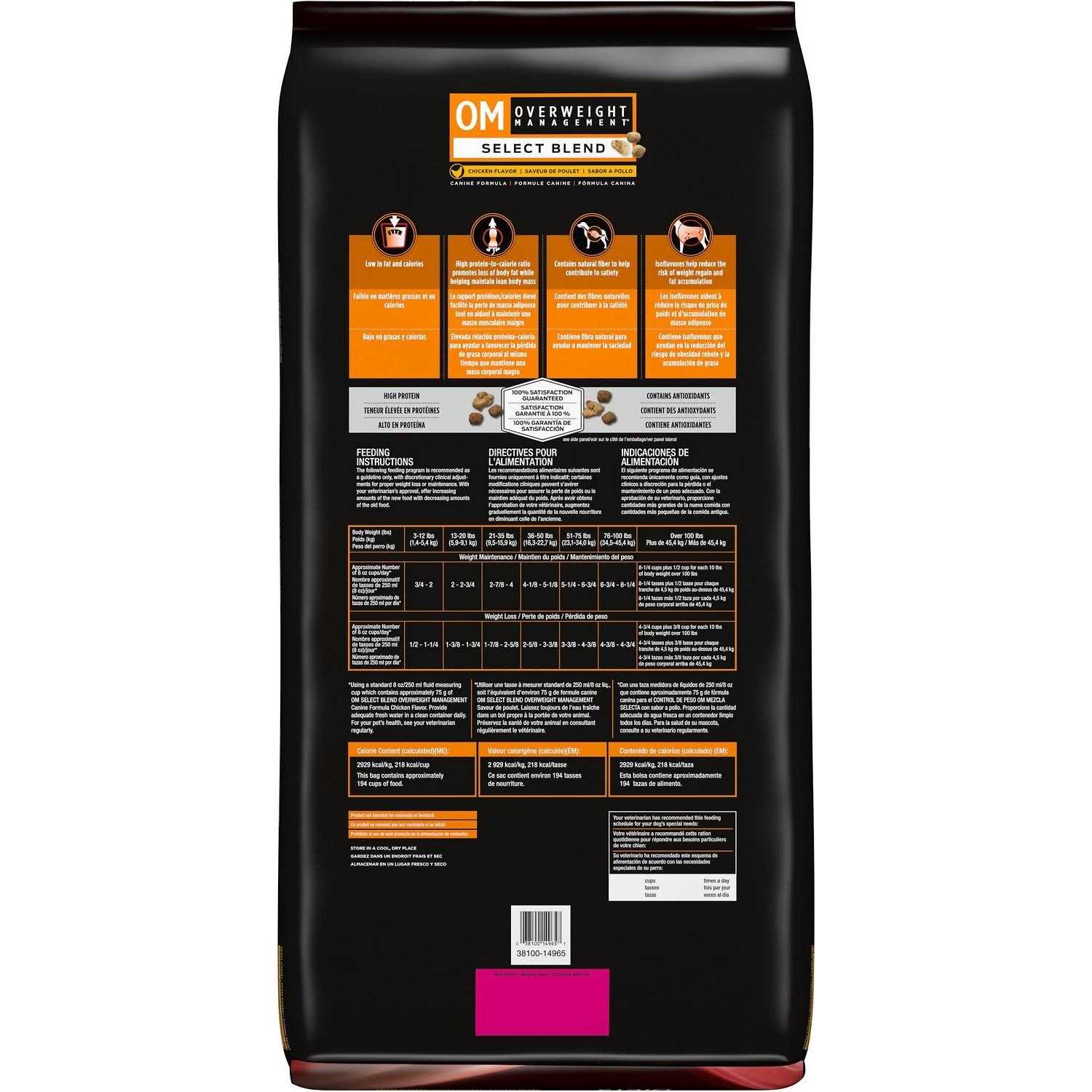 Overweight Management Dry Dog Food U18093