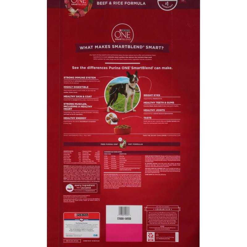 Small Bites Beef & Rice Dry Dog Food D441