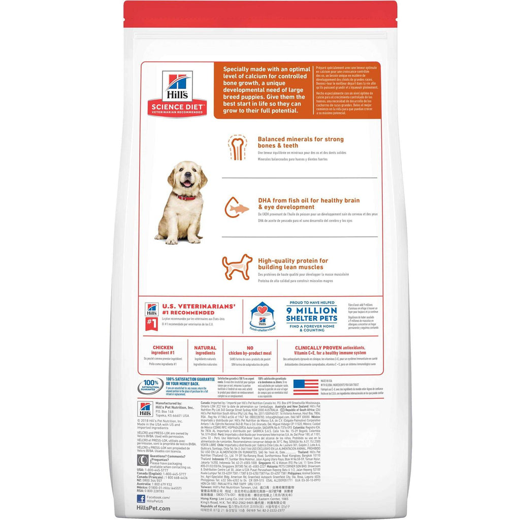 Large Breed Puppy Dry Dog Food Chicken Recipe V1695
