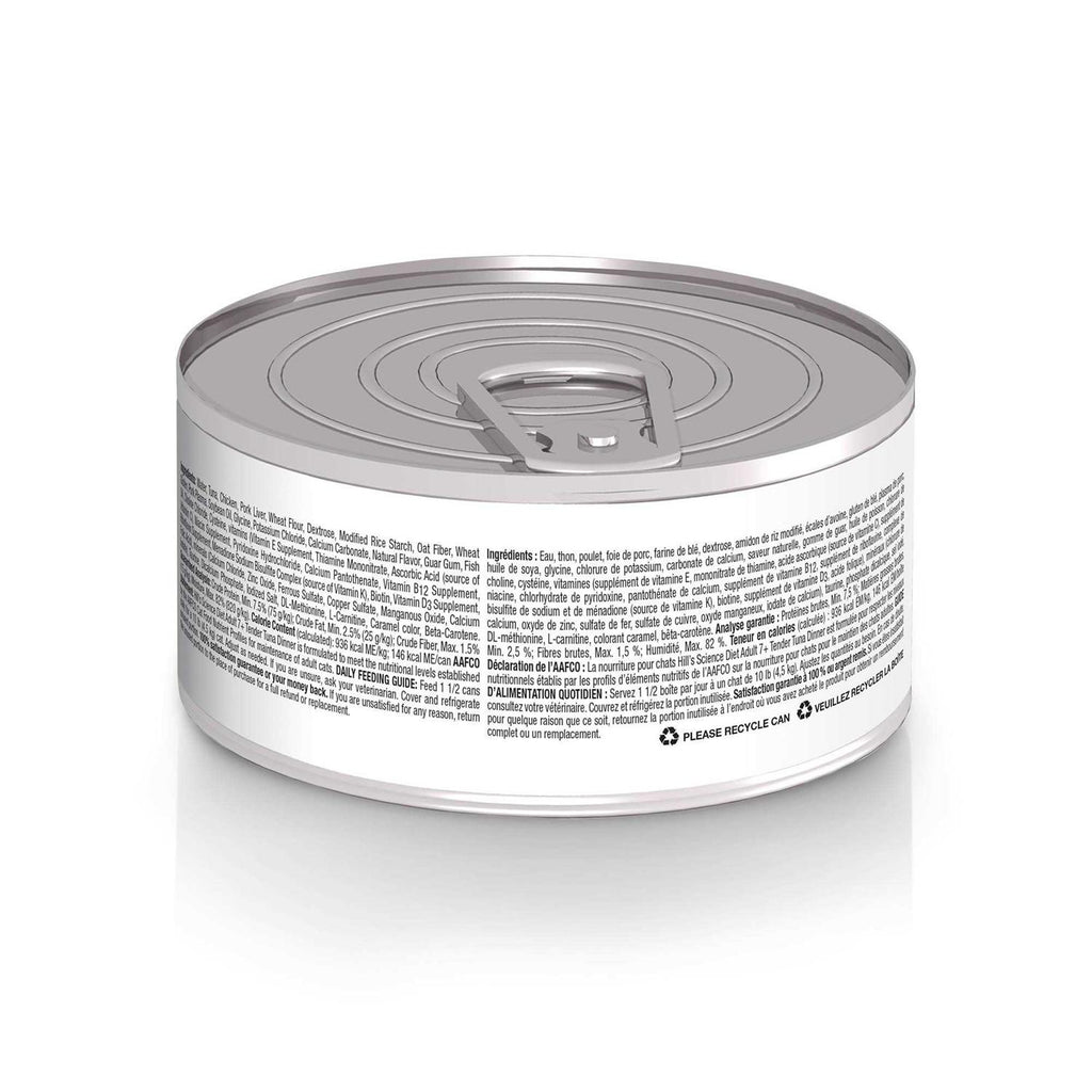 Adult 7+ Tender Tuna Dinner Cat Food F786989
