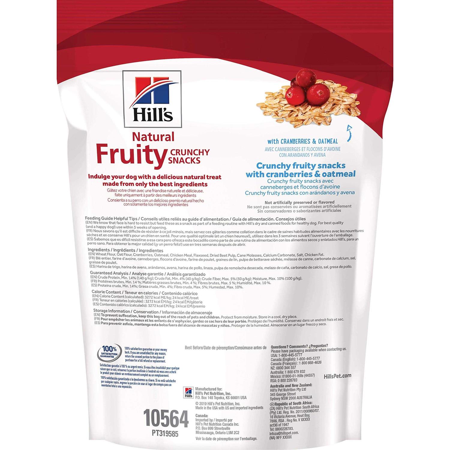 Oatmeal Dog Treats J1099